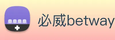 必威betway的信誉评级 Logo